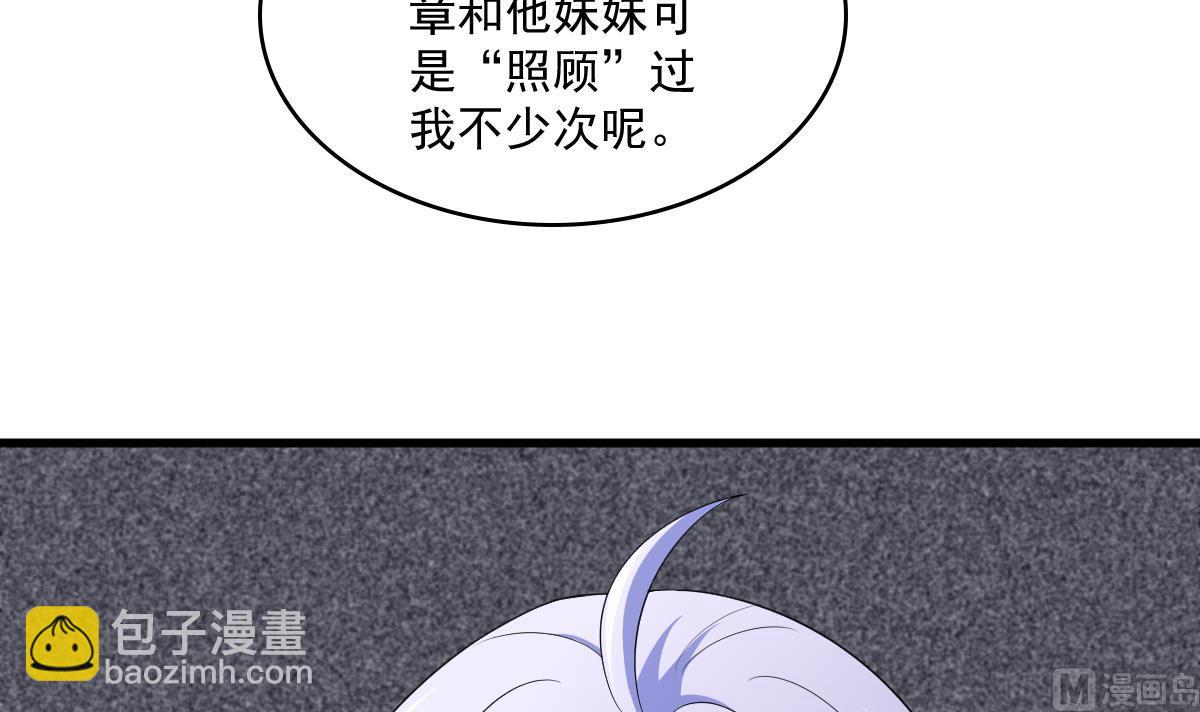 第124话 绑架刘娜？！(1/2)-第124话