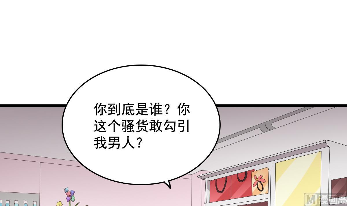 第126话 连环计(1/2)-第126话