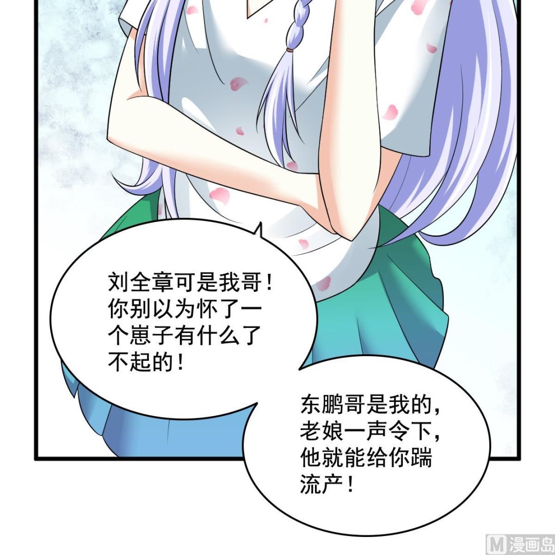 第126话 连环计(1/2)-第126话
