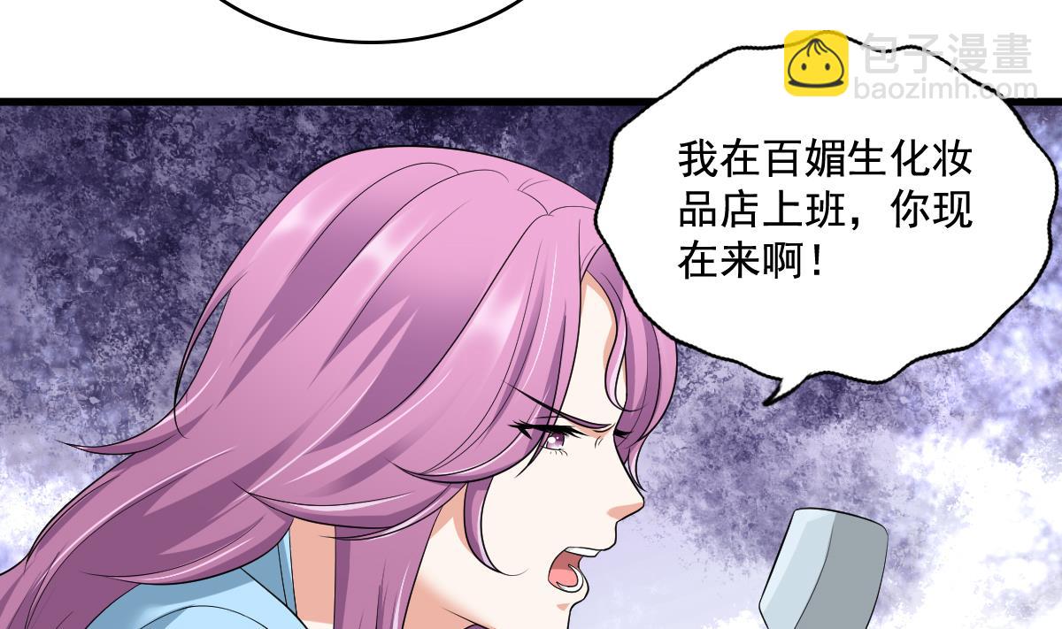 第126话 连环计(1/2)-第126话