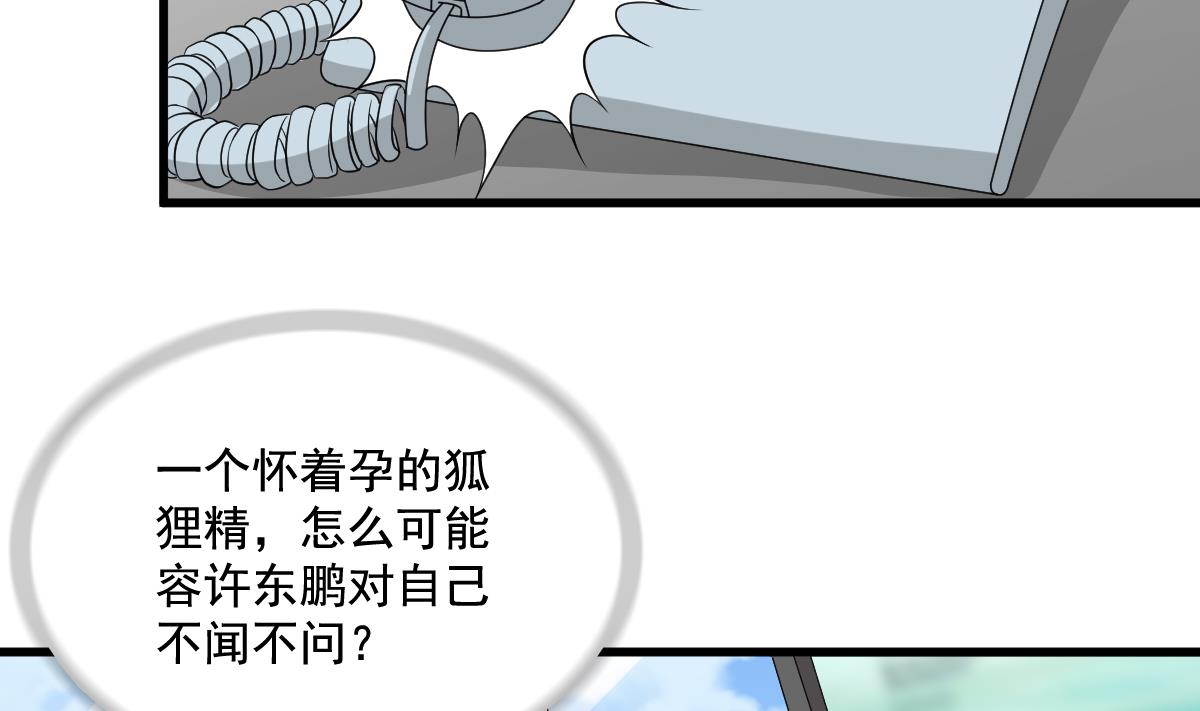 第126话 连环计(1/2)-第126话
