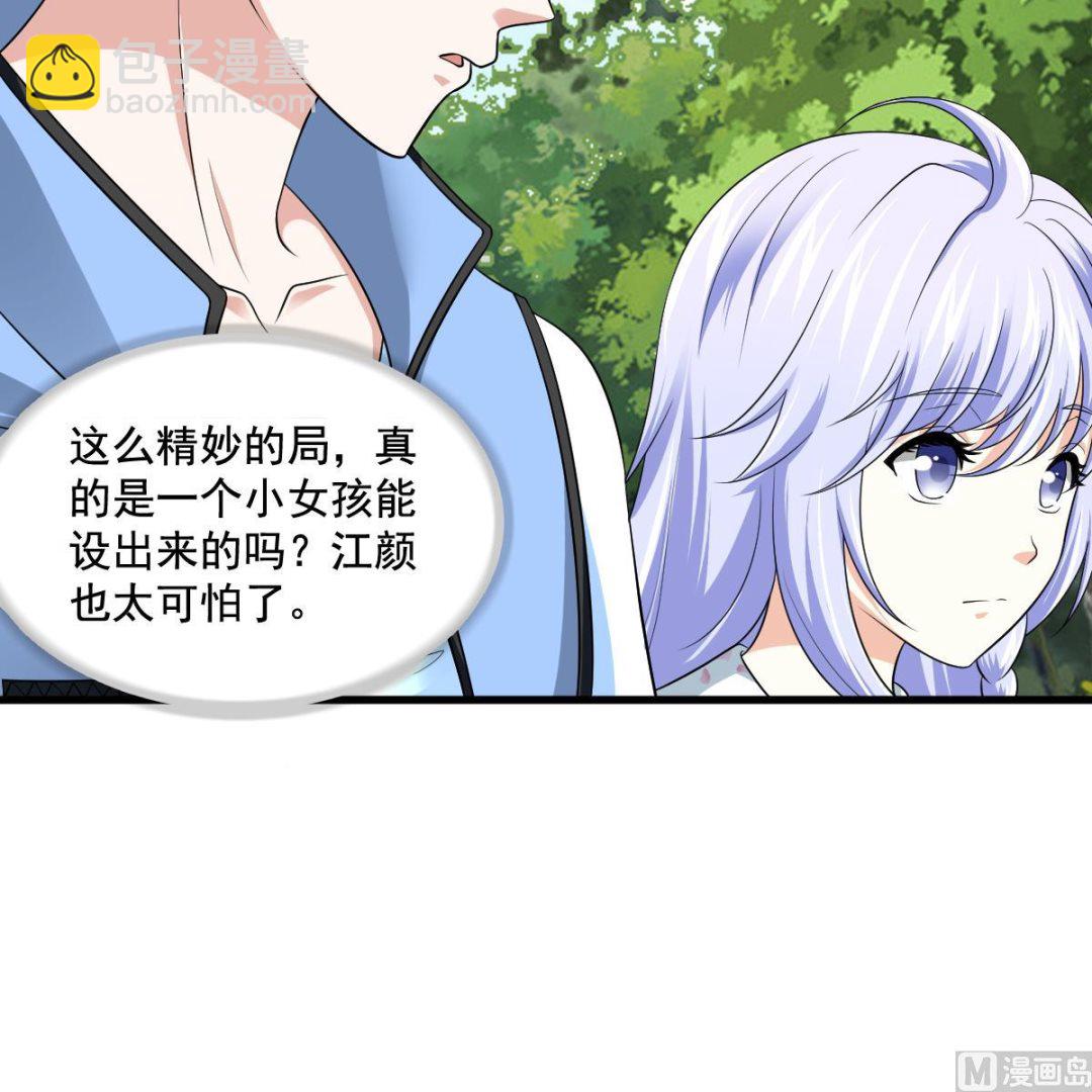 第126话 连环计(1/2)-第126话