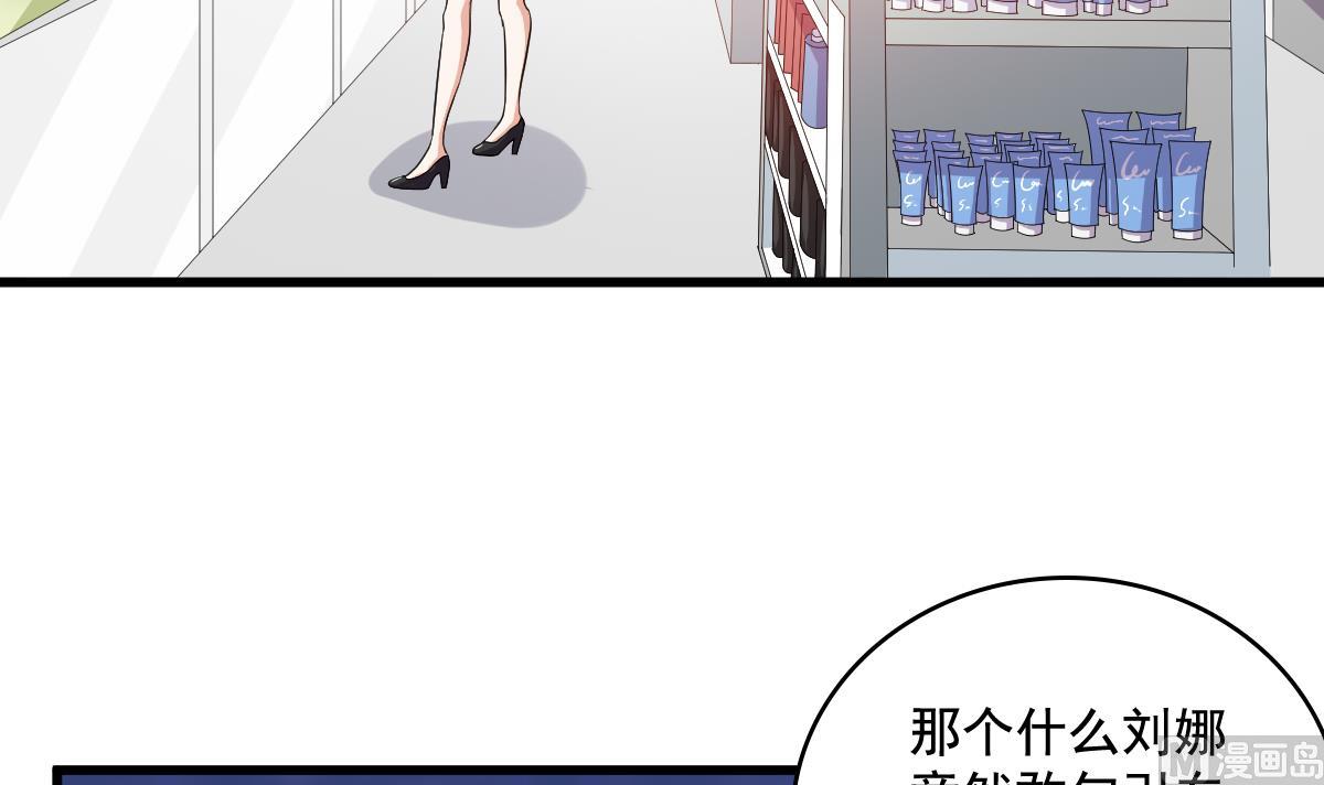 第126话 连环计(1/2)-第126话