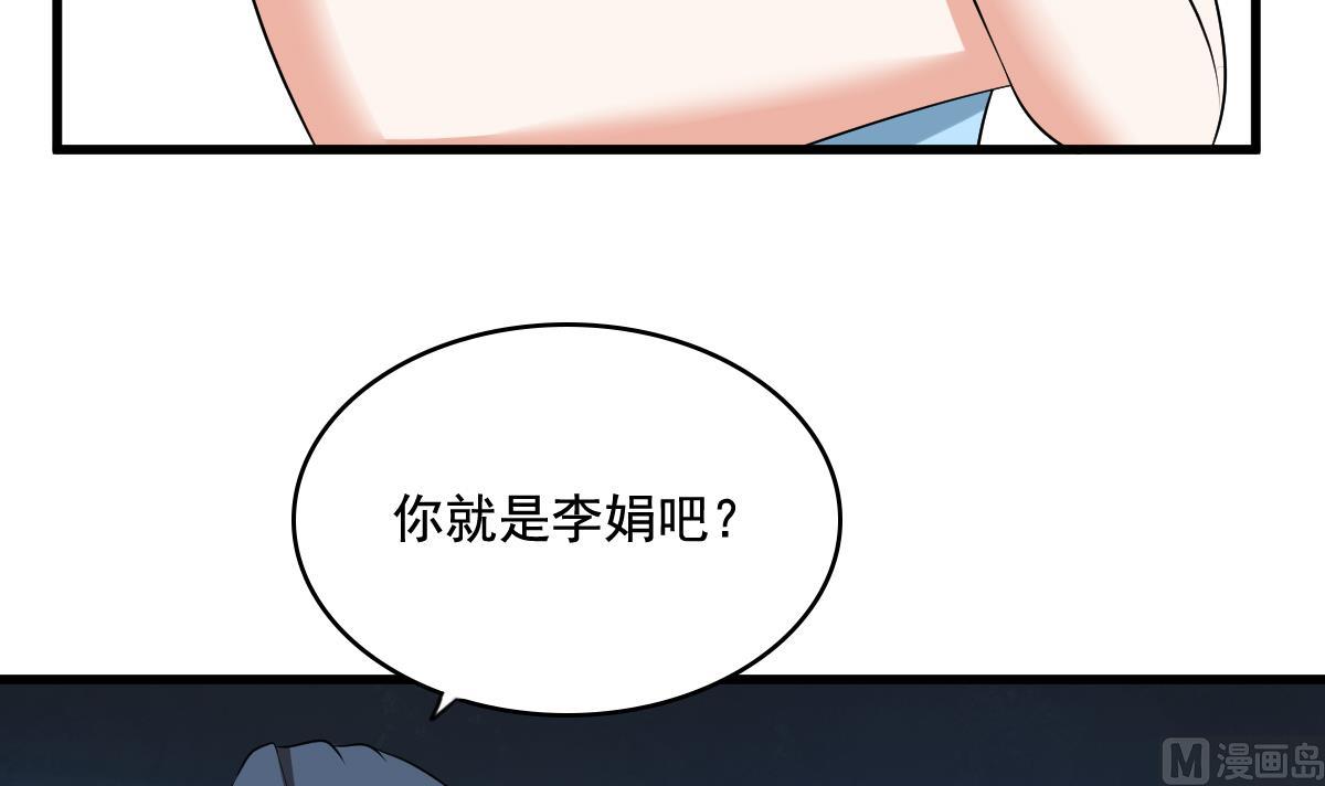 第126话 连环计(1/2)-第126话