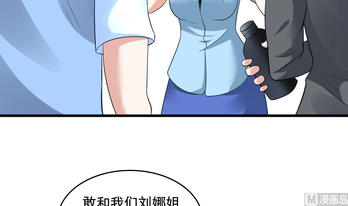 第126话 连环计(1/2)-第126话