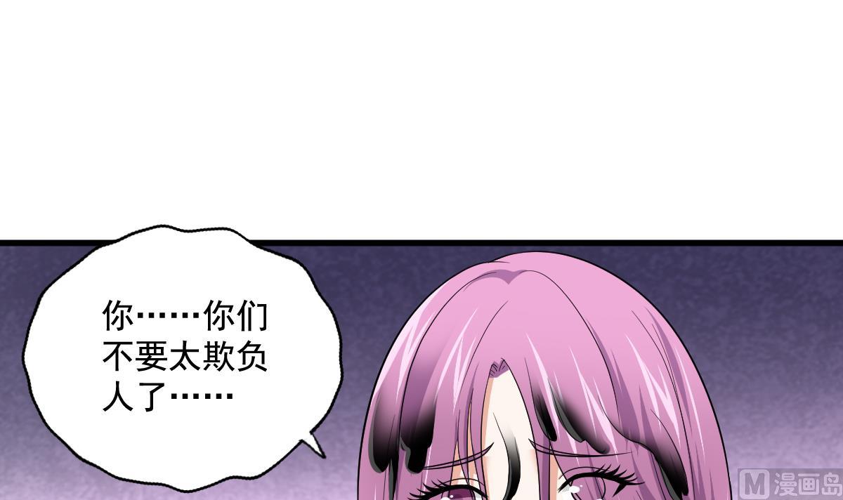 第126话 连环计(1/2)-第126话