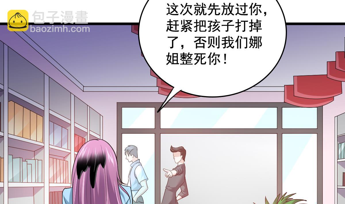 第126话 连环计(1/2)-第126话