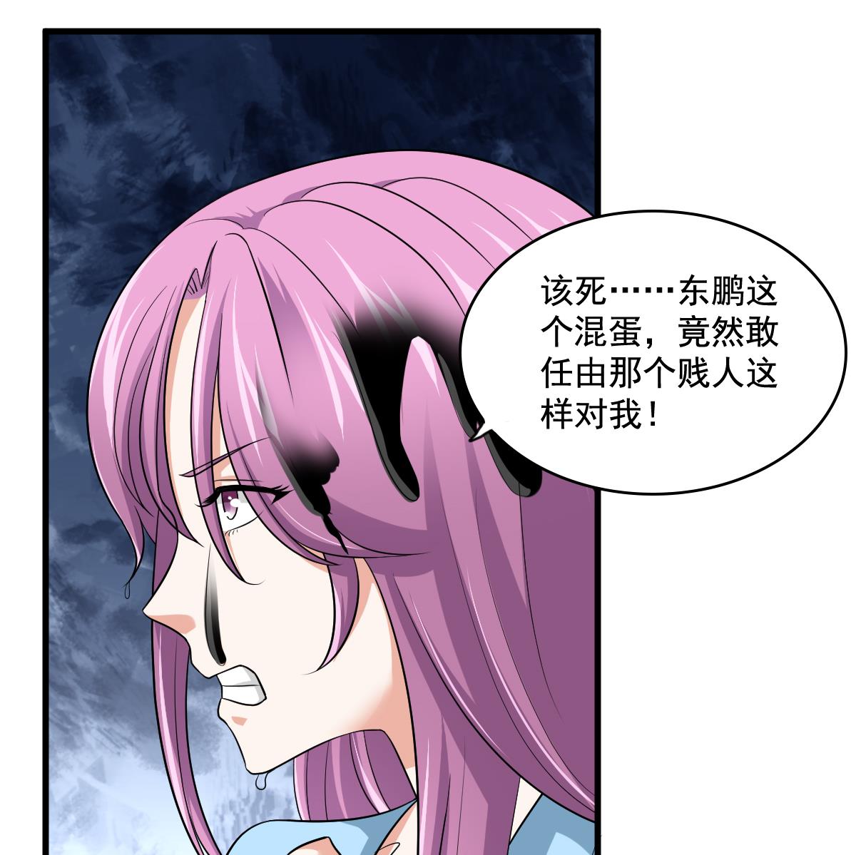 第126话 连环计(1/2)-第126话