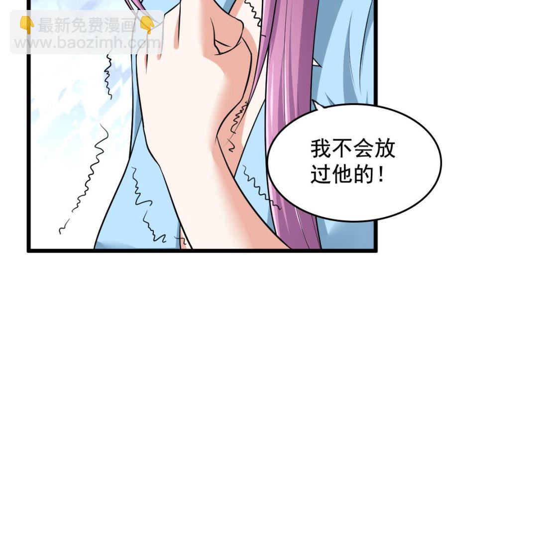 第126话 连环计(1/2)-第126话