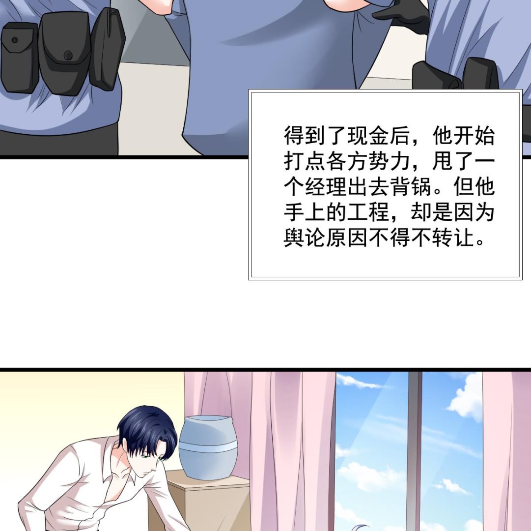 第128话 让他们狗咬狗(1/2)-第128话