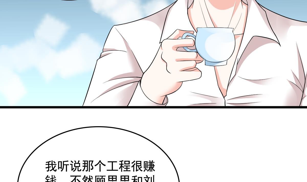 第128话 让他们狗咬狗(1/2)-第128话