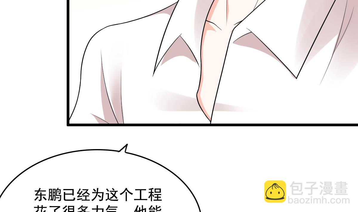 第128话 让他们狗咬狗(1/2)-第128话