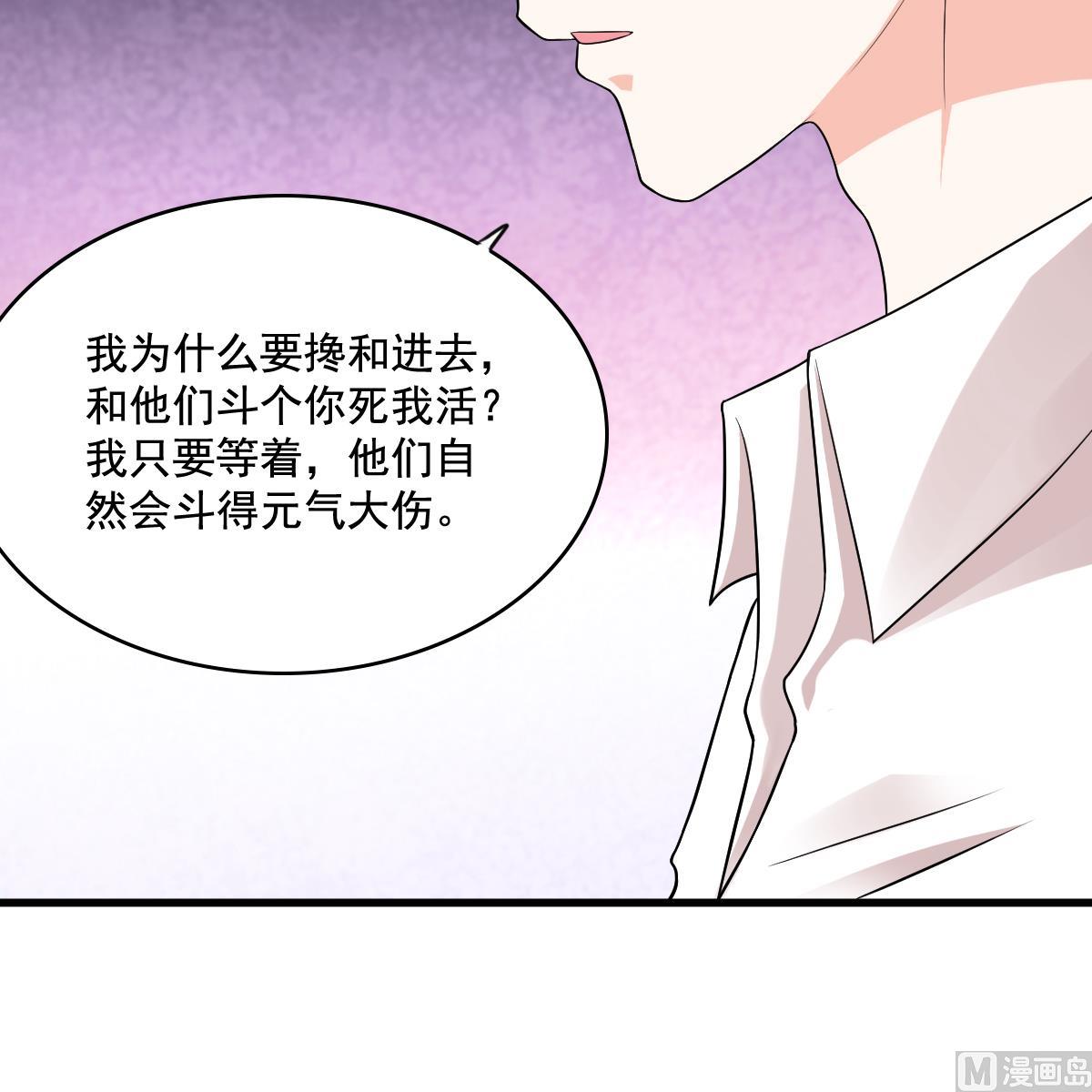 第128话 让他们狗咬狗(1/2)-第128话