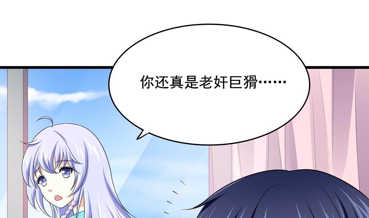 第128话 让他们狗咬狗(1/2)-第128话