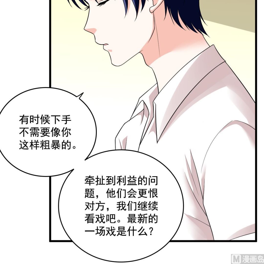 第128话 让他们狗咬狗(1/2)-第128话