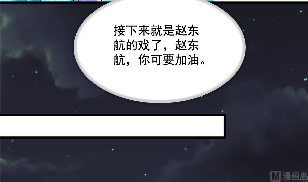 第128话 让他们狗咬狗(1/2)-第128话