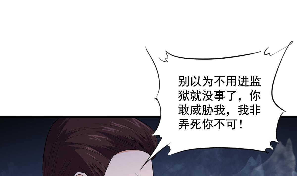 第128话 让他们狗咬狗(1/2)-第128话