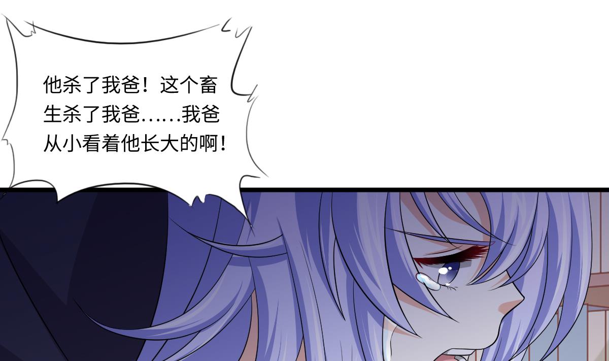 第130话 我要杀了他(1/2)-第130话