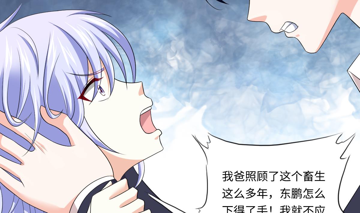 第130话 我要杀了他(1/2)-第130话