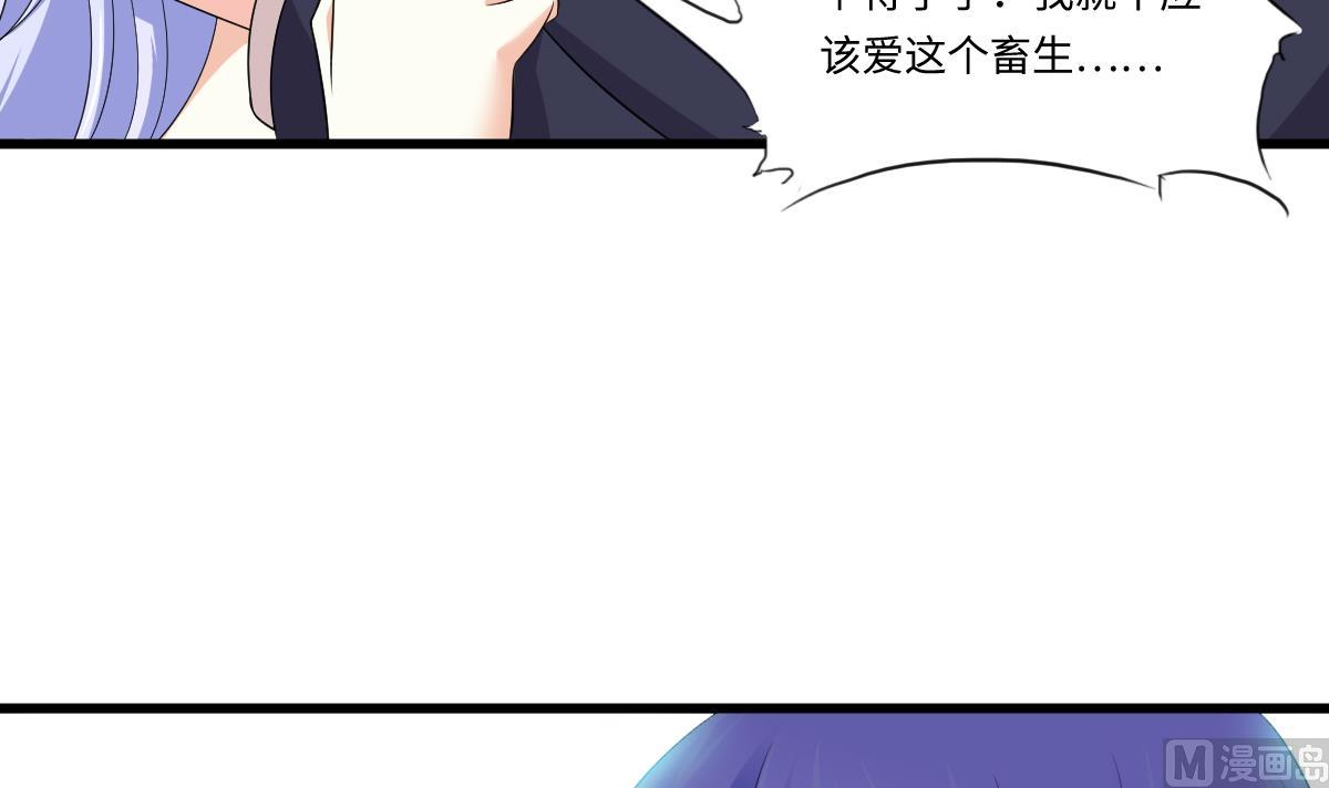 第130话 我要杀了他(1/2)-第130话