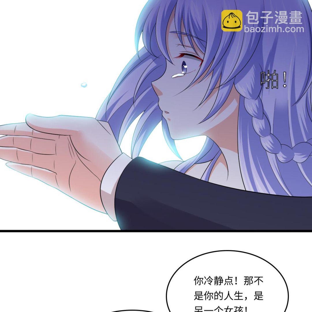 第130话 我要杀了他(1/2)-第130话