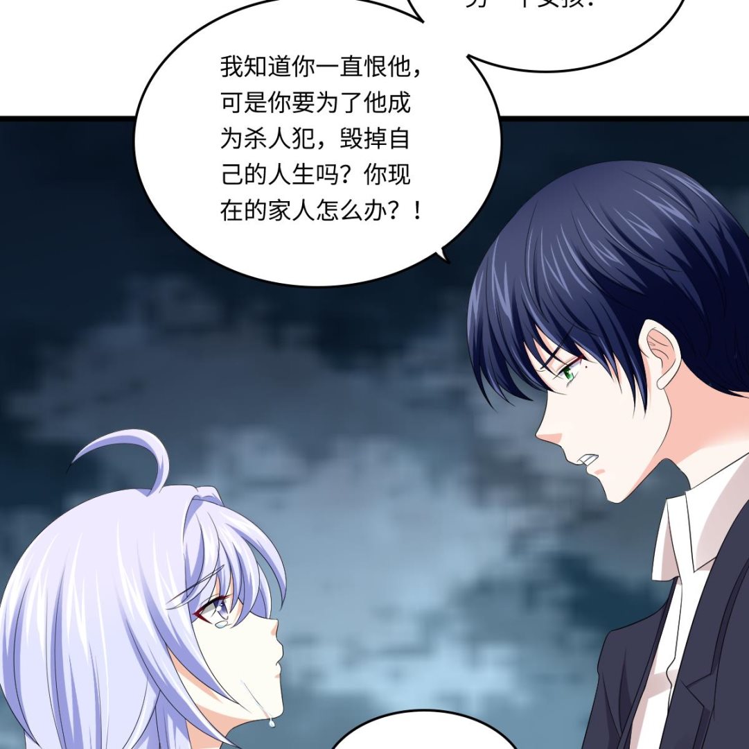 第130话 我要杀了他(1/2)-第130话