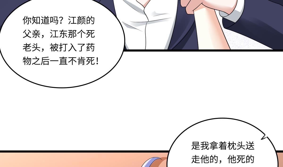 第130话 我要杀了他(1/2)-第130话