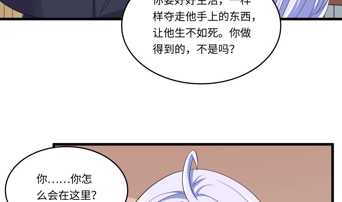 第130话 我要杀了他(1/2)-第130话