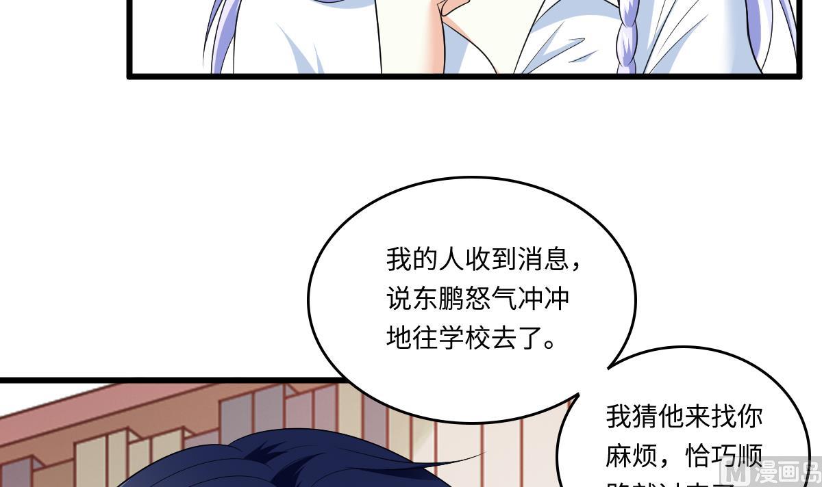 第130话 我要杀了他(1/2)-第130话