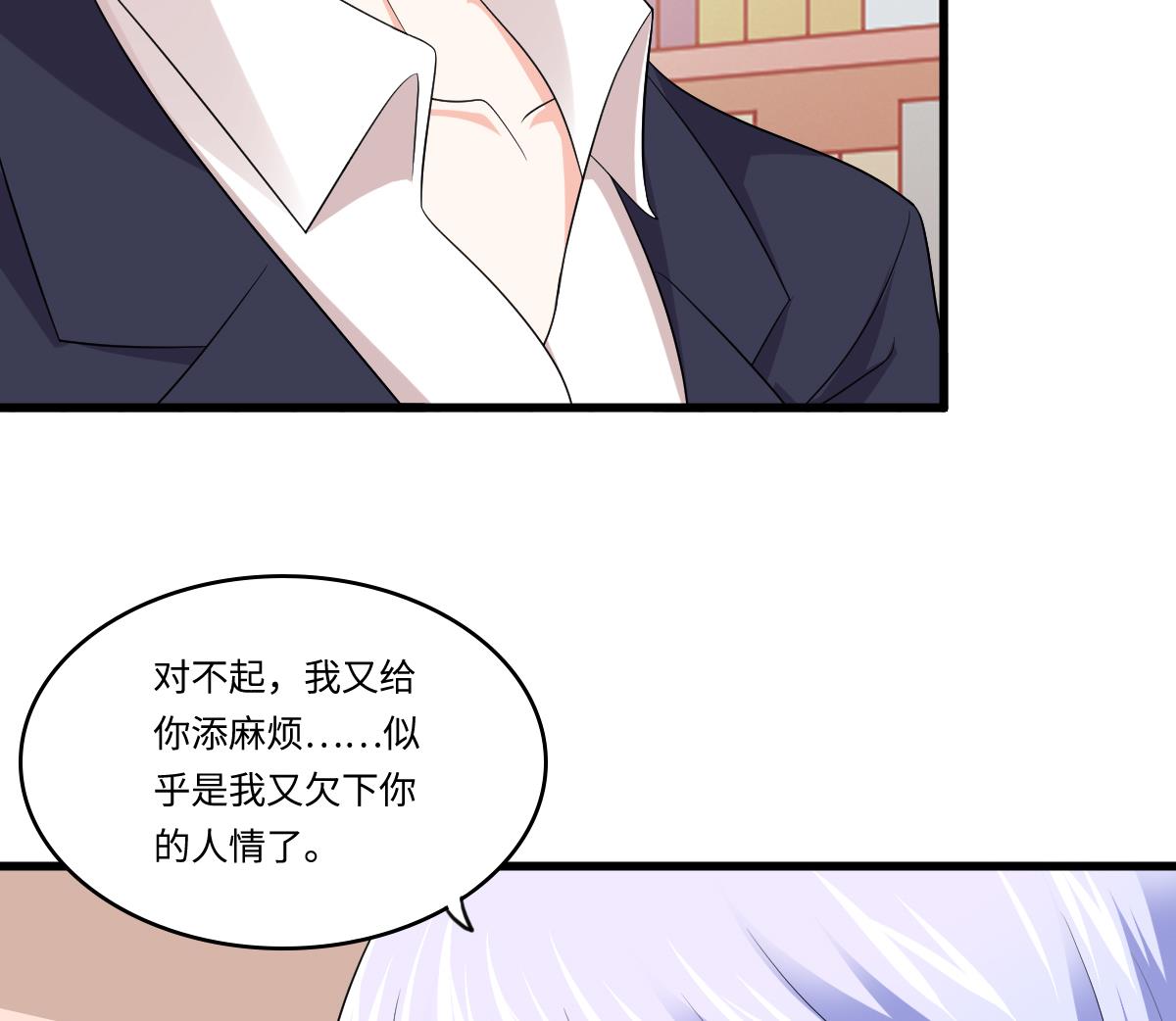 第130话 我要杀了他(1/2)-第130话