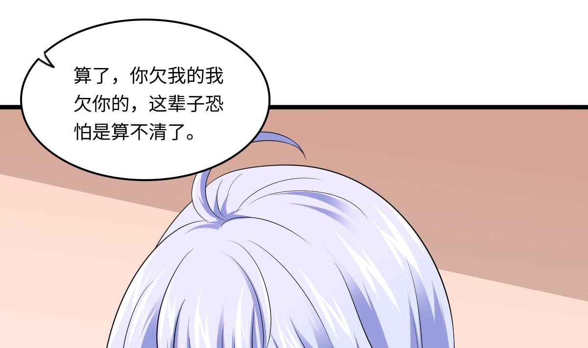 第130话 我要杀了他(1/2)-第130话