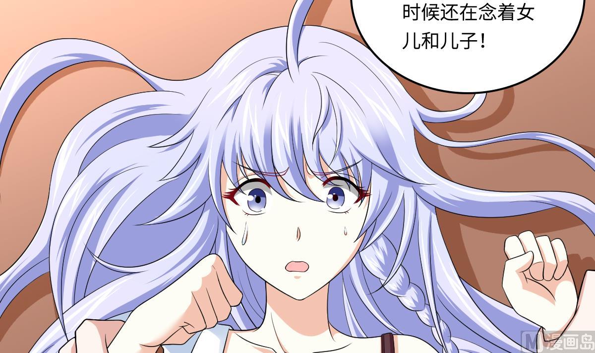 第130话 我要杀了他(1/2)-第130话