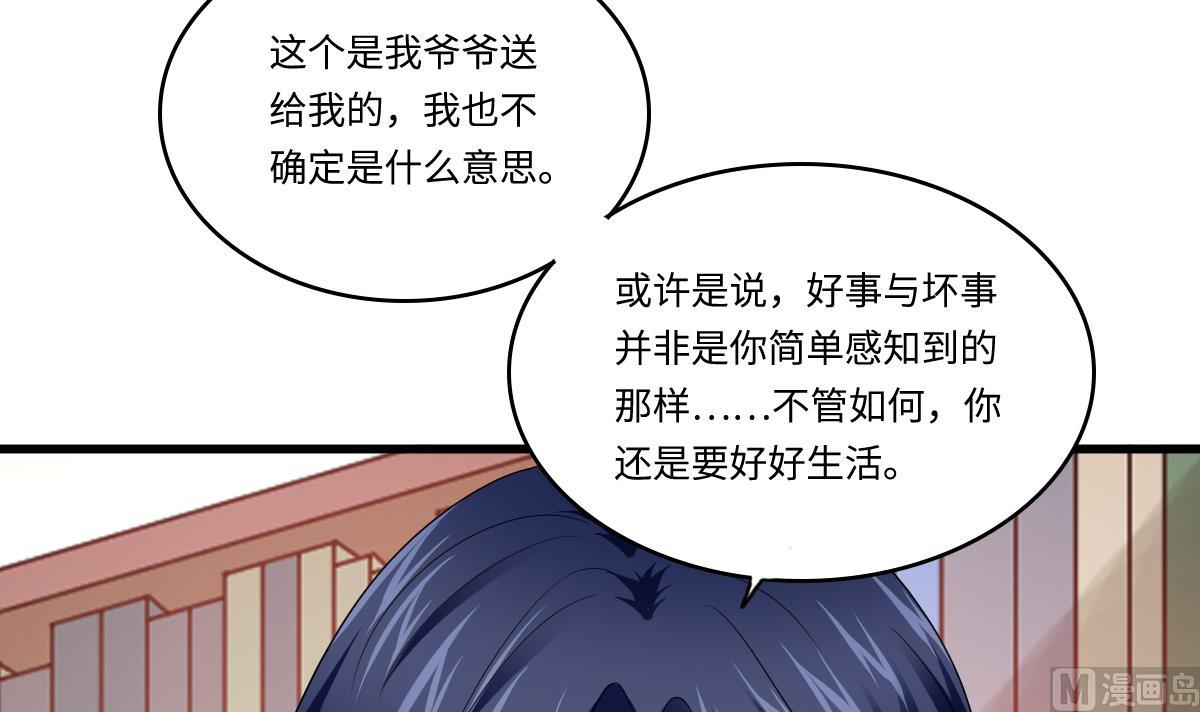 第130话 我要杀了他(1/2)-第130话