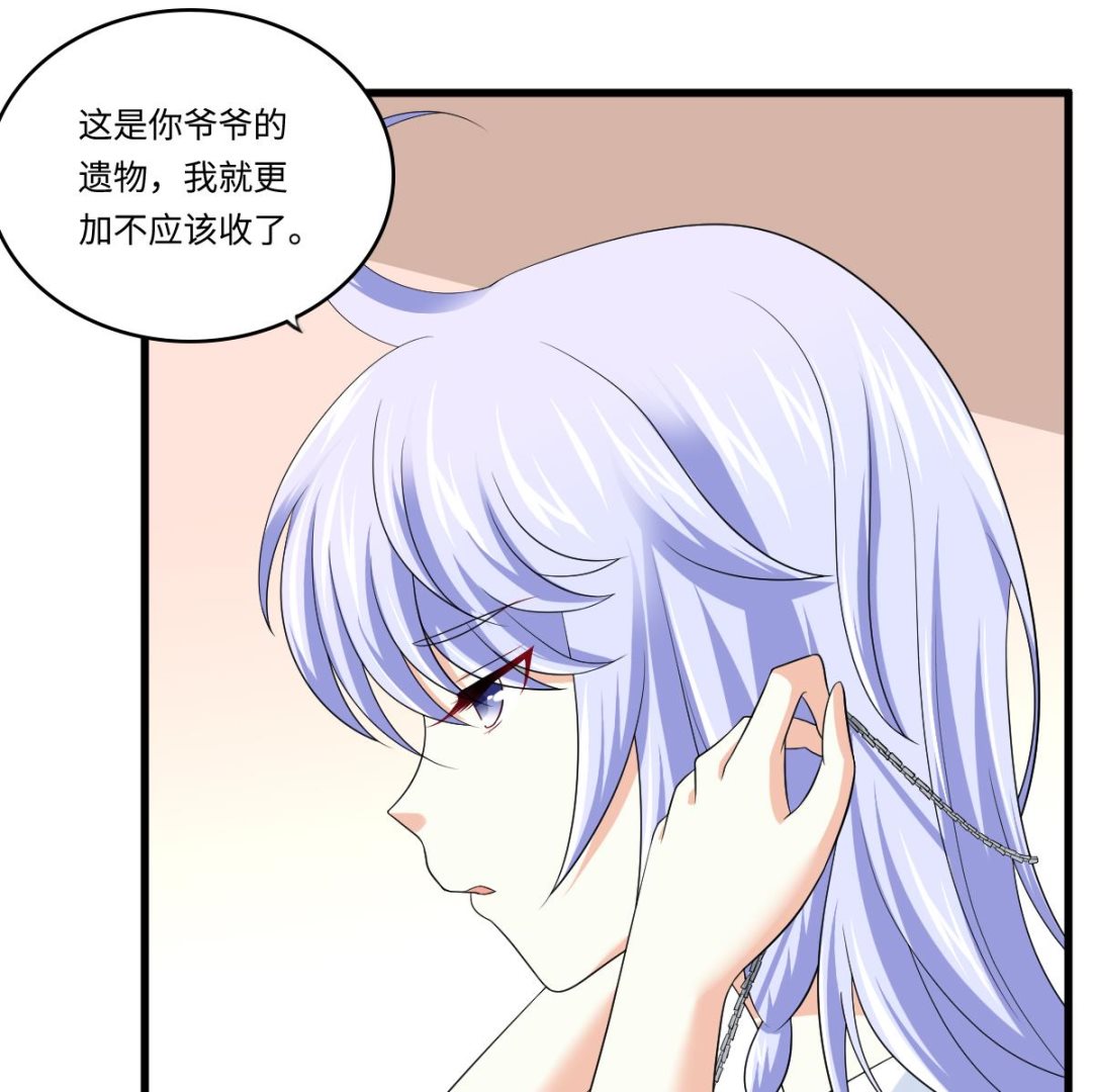 第130话 我要杀了他(1/2)-第130话