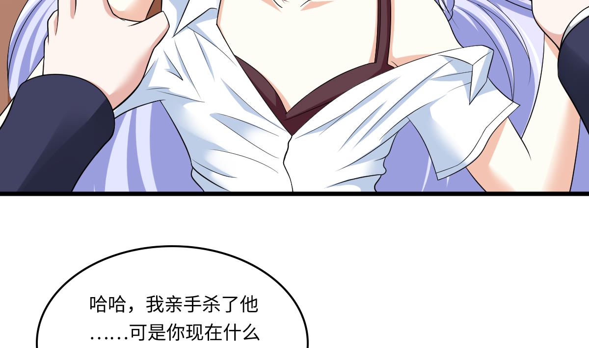 第130话 我要杀了他(1/2)-第130话