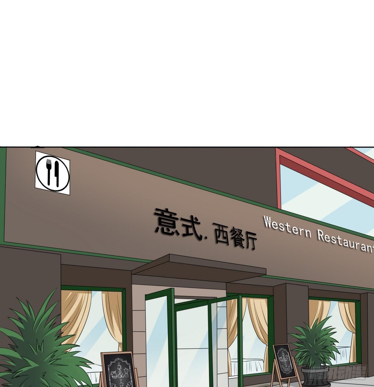 第14话 天上不会掉馅饼-第14话