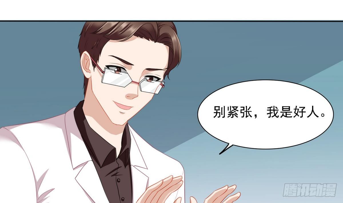 第14话 天上不会掉馅饼-第14话