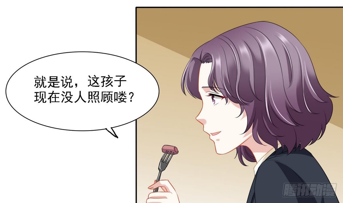 第14话 天上不会掉馅饼-第14话
