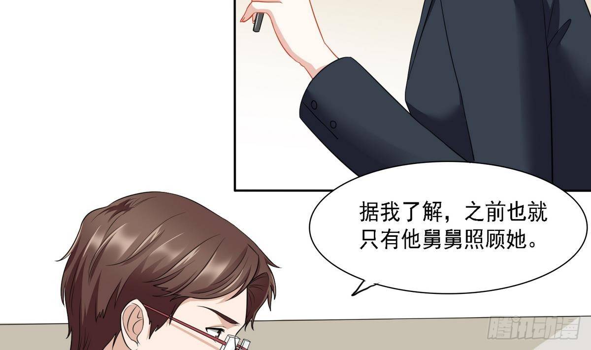 第14话 天上不会掉馅饼-第14话