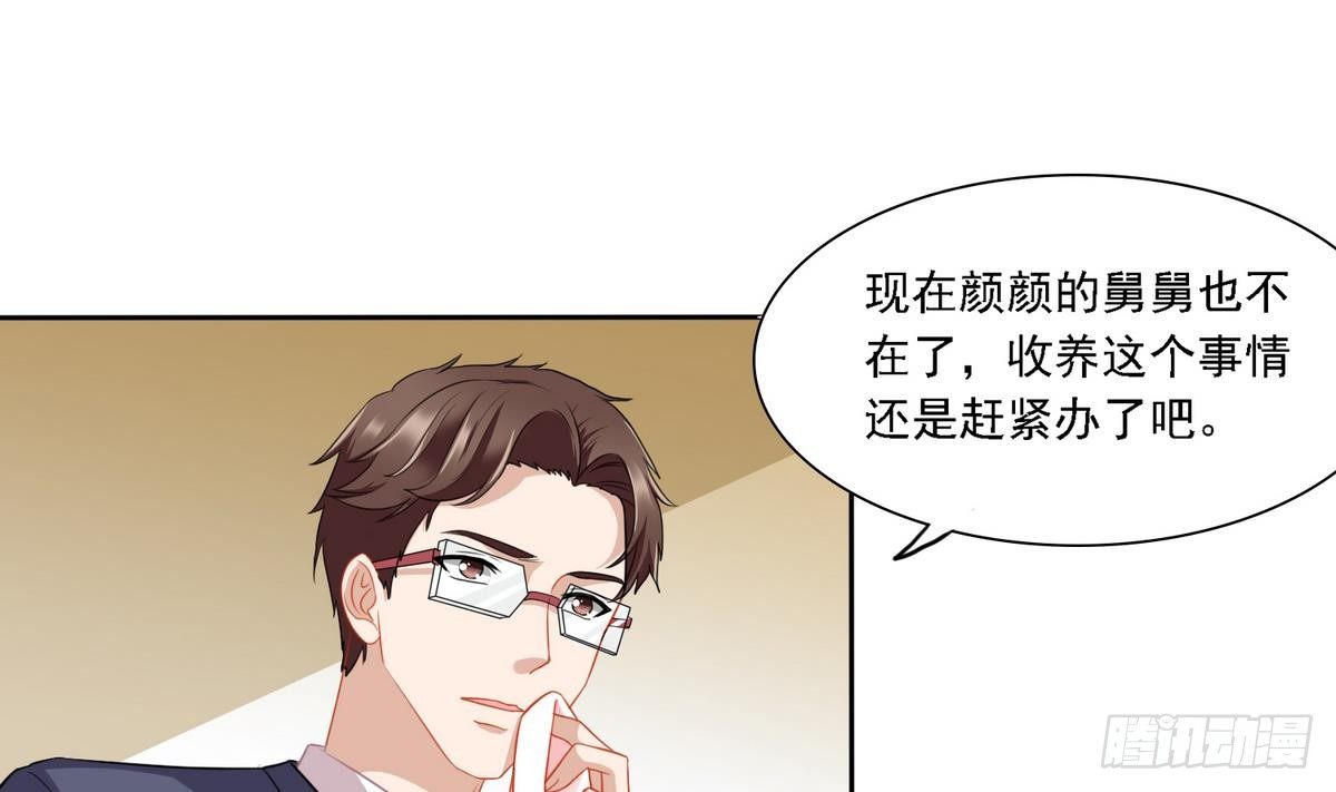 第14话 天上不会掉馅饼-第14话