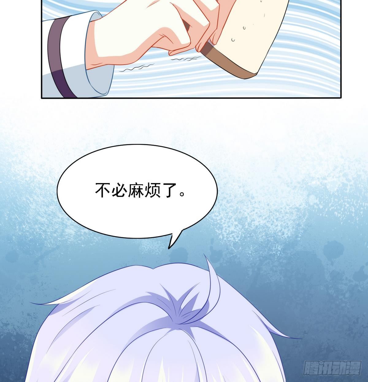第14话 天上不会掉馅饼-第14话