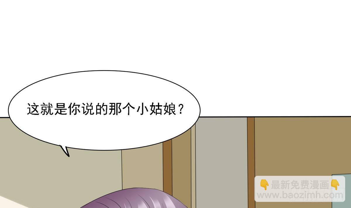 第14话 天上不会掉馅饼-第14话