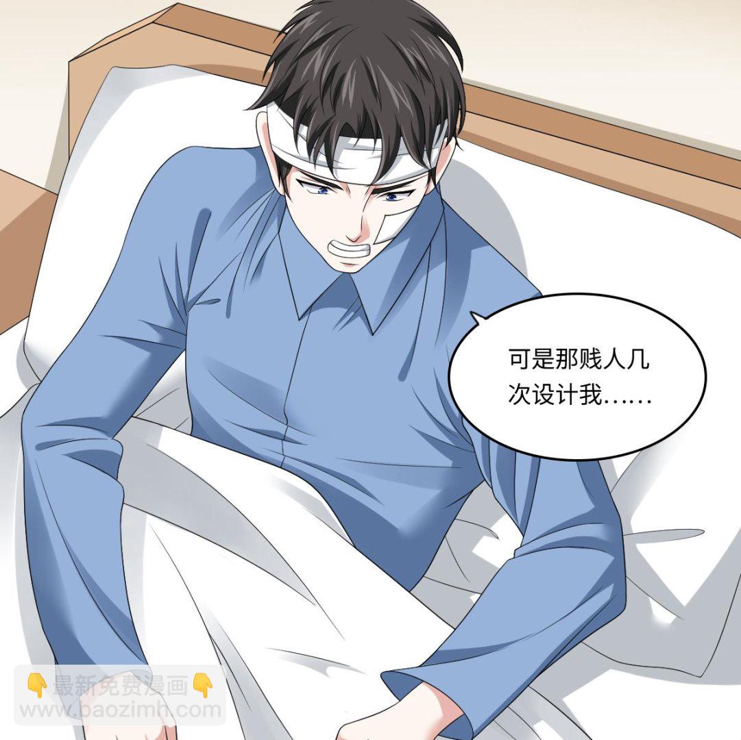 第132话 救下东鹏的孩子？(1/2)-第132话