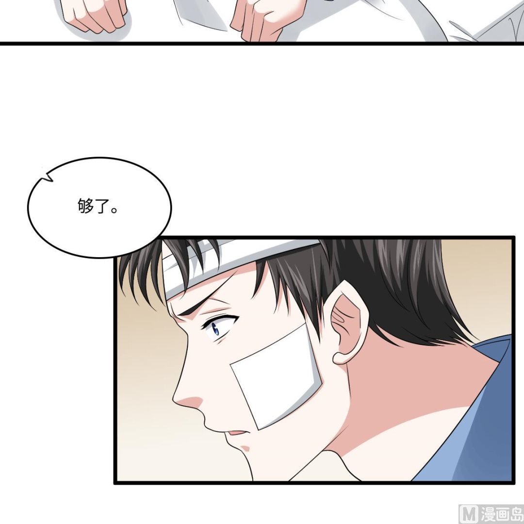 第132话 救下东鹏的孩子？(1/2)-第132话