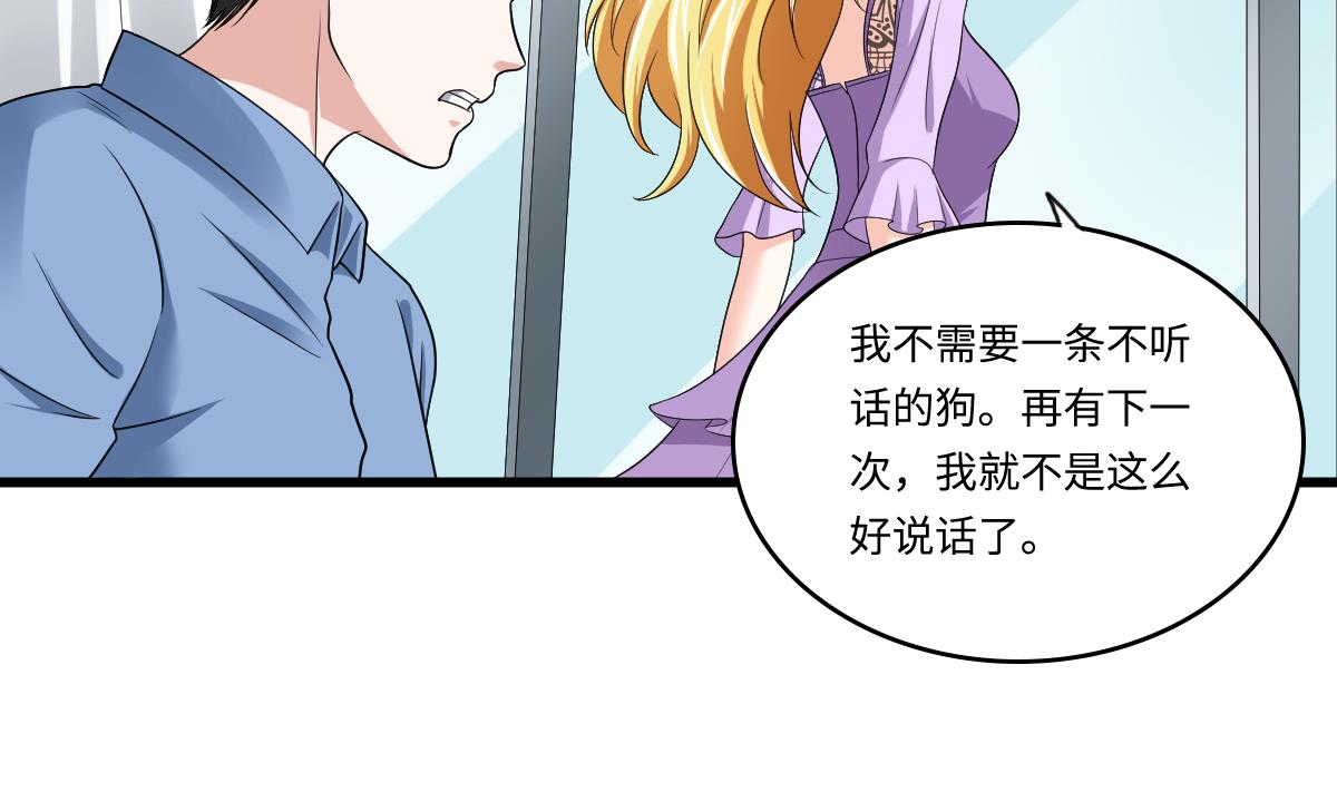 第132话 救下东鹏的孩子？(1/2)-第132话