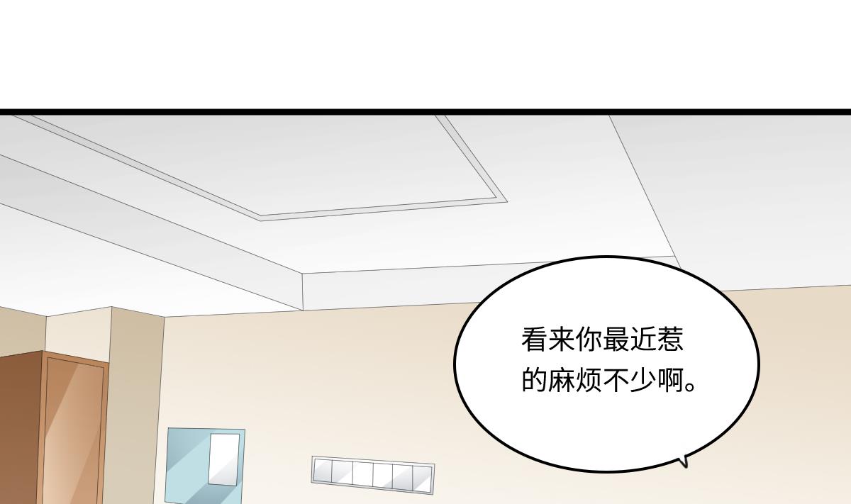 第132话 救下东鹏的孩子？(1/2)-第132话