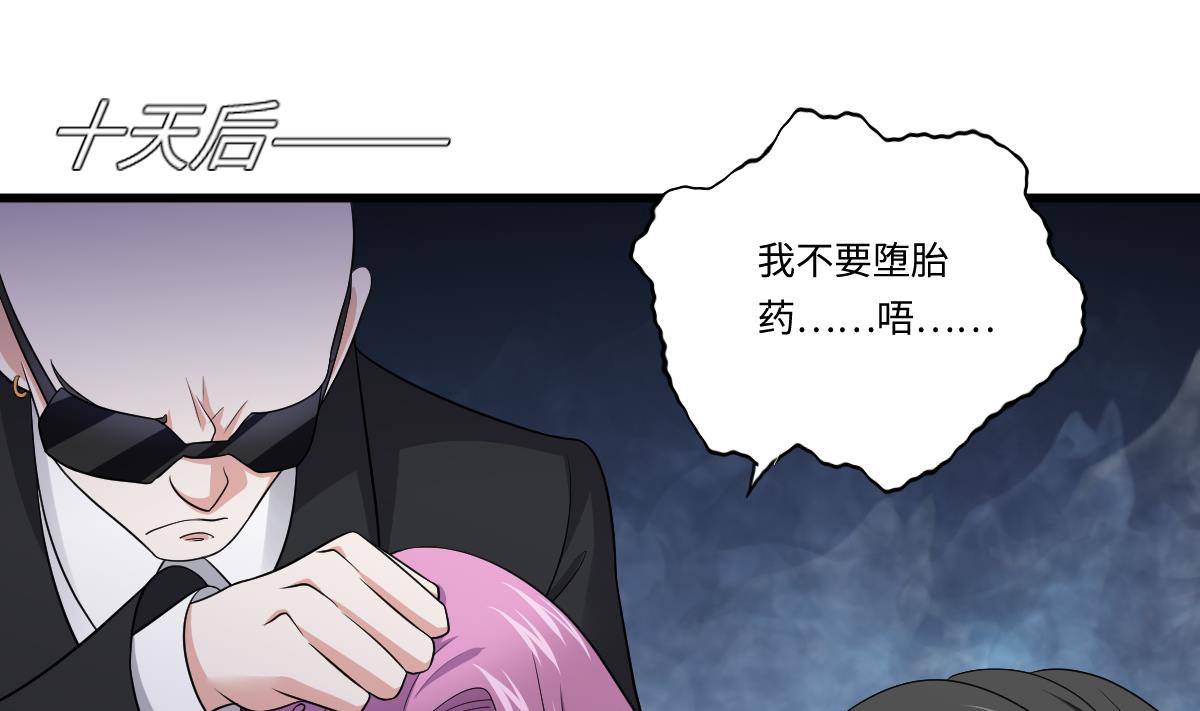 第132话 救下东鹏的孩子？(1/2)-第132话