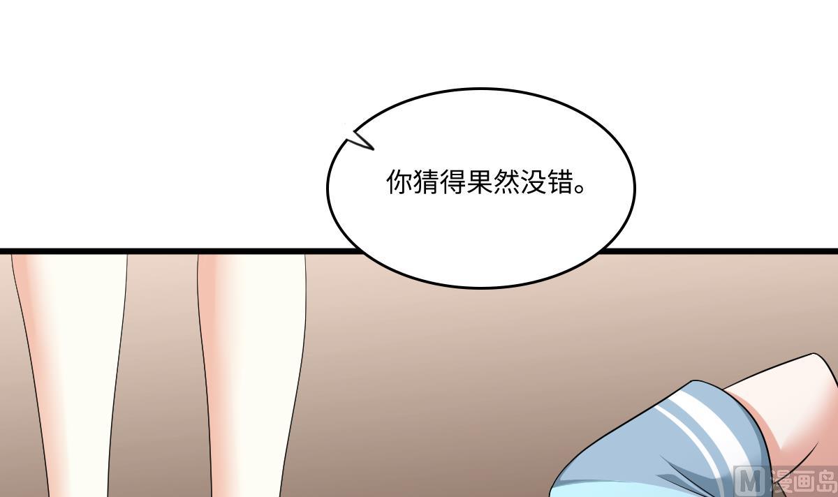 第132话 救下东鹏的孩子？(1/2)-第132话
