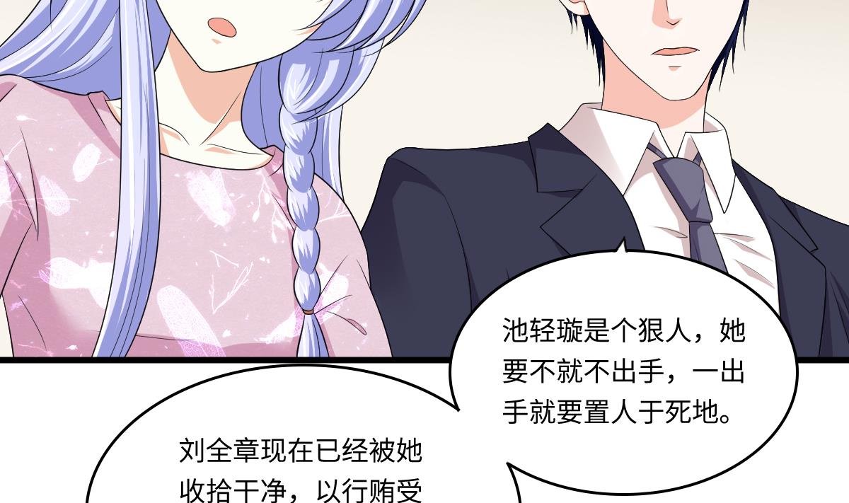 第132话 救下东鹏的孩子？(1/2)-第132话