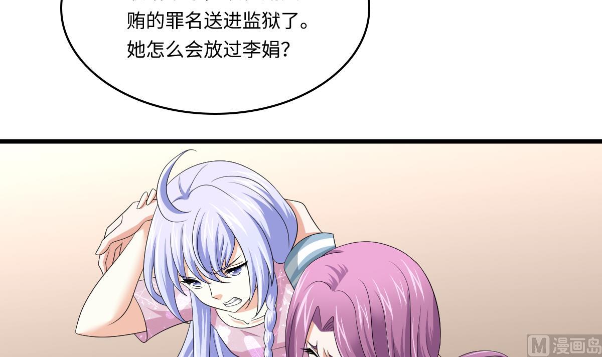 第132话 救下东鹏的孩子？(1/2)-第132话
